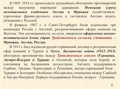 Проблематика и перспективы переговоров между двумя ведущими мировыми державами