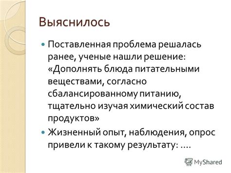 Проблема доступа к питанию