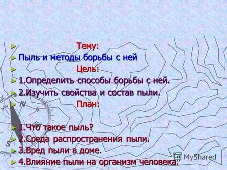 Проблема перегрева и способы борьбы с ней