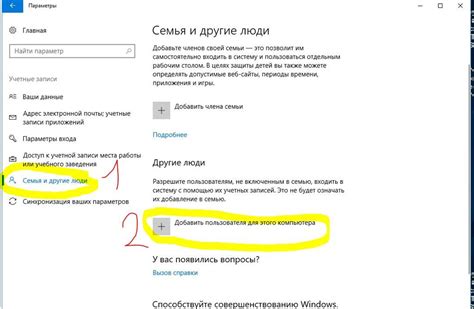 Проблемы, вызывающие необходимость снять защиту учетной записи почты