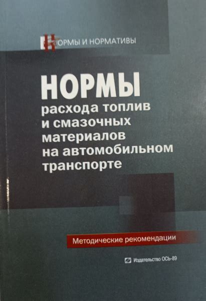 Проблемы, связанные с использованием низкокачественных смазочных материалов в автомобиле УАЗ