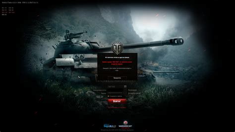 Проблемы и их решения при интеграции игры World of Tanks в клиент Steam