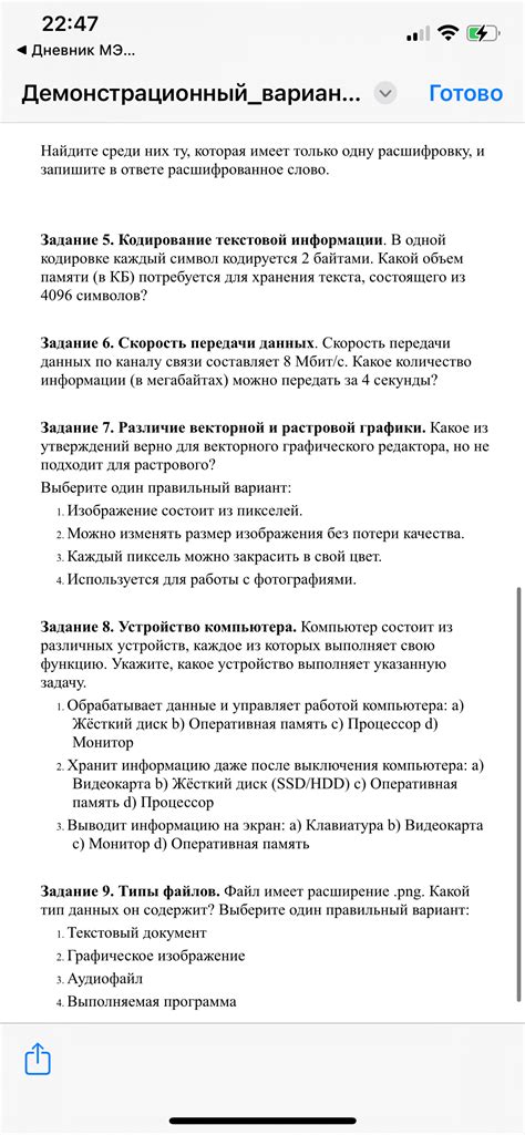 Проблемы и решения при экспорте TIFF из редактора векторной графики
