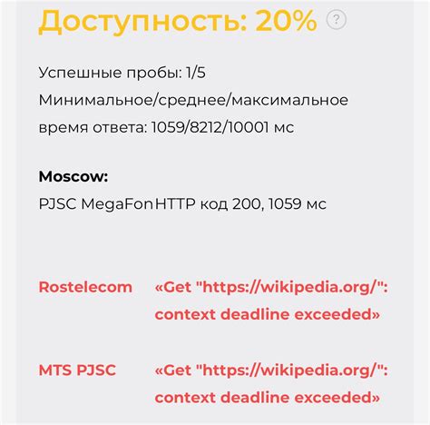 Проблемы с доступом к Баду