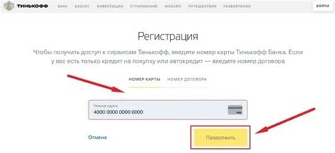 Проблемы с паролем для входа на Баду