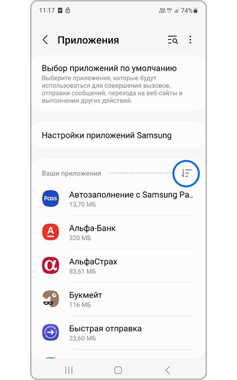 Проблемы с подключением к сети на смартфоне Samsung: возможные причины и способы их устранения