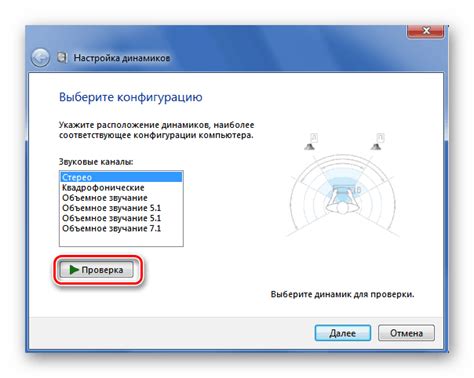 Проблемы с функционированием звуковой карты