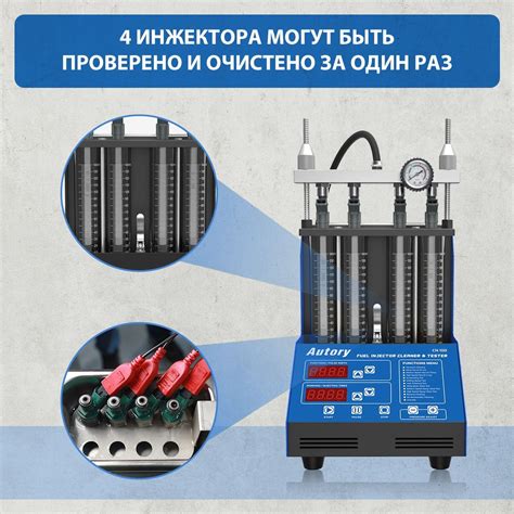 Проведение проверки форсунок для обнаружения возможных неисправностей