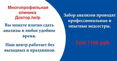 Проведение тестов