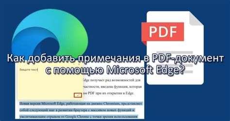 Проверенные источники для безопасного скачивания PDF-файлов