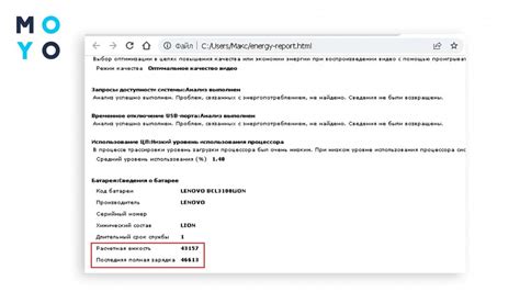 Проверить состояние телекарты