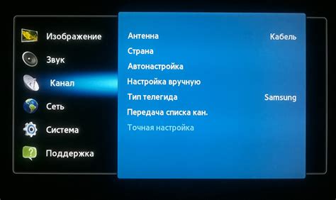 Проверка в настройках телевизора