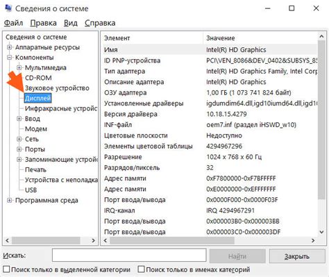 Проверка документации и упаковки графического адаптера