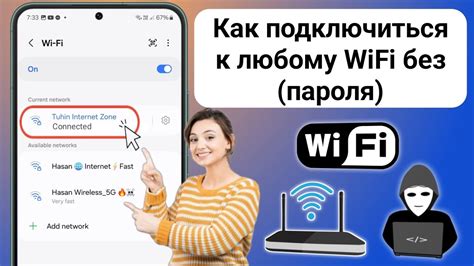 Проверка доступных соединений с колонкой без использования Wi-Fi