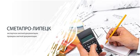 Проверка и корректировка времени смещения: главные инструменты и подходы