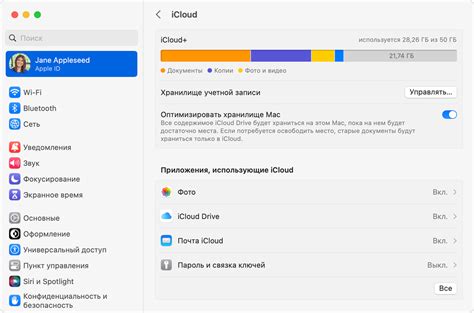 Проверка и настройка региональных параметров на устройстве Apple