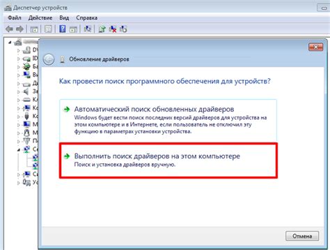 Проверка и обновление драйвера: важный шаг после переустановки
