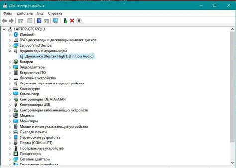 Проверка и обновление звуковых настроек на устройстве