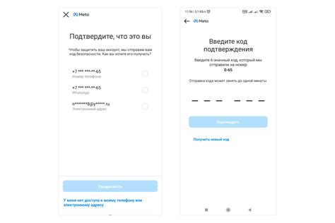 Проверка и подтверждение значимости аккаунта