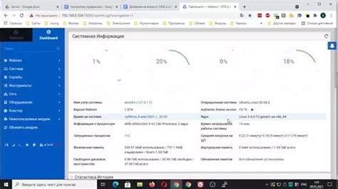 Проверка и установка Термукс на операционную систему