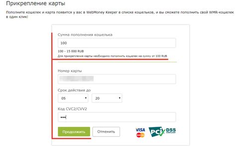 Проверка корректности привязки банковской карты к аккаунту Яндекс.Про