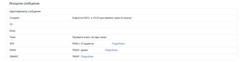 Проверка корректности проведенных соединений