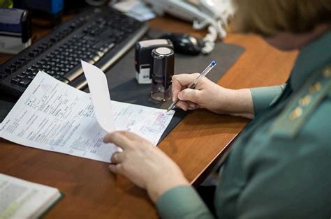 Проверка наличия всех необходимых документов