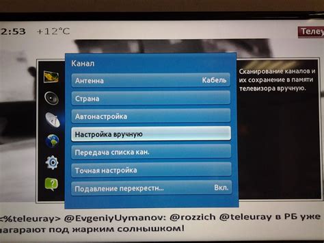 Проверка наличия инфракрасного приемника на телевизоре от Panasonic