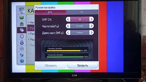 Проверка наличия опции просмотра фильмов на телевизоре через МТС спутниковое ТВ