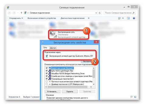 Проверка наличия сигнала и соединения