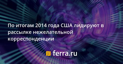 Проверка наличия услуги предотвращения нежелательной корреспонденции в предложении МТС