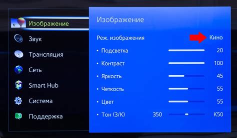 Проверка настроек и качества изображения