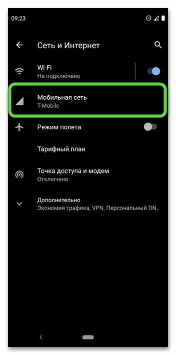 Проверка настроек связи на мобильном устройстве Samsung