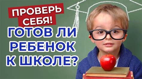 Проверка на готовность начинки