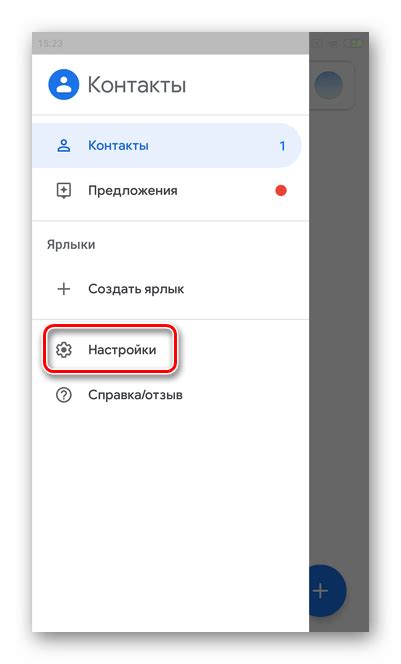 Проверка отсутствия удаленных контактов в списке ВКонтакте