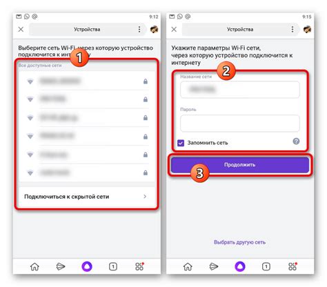 Проверка подключения через встроенное приложение для доступа к интернету