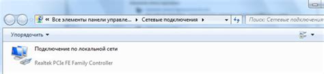 Проверка пропускной способности на официальном портале Ситилинк