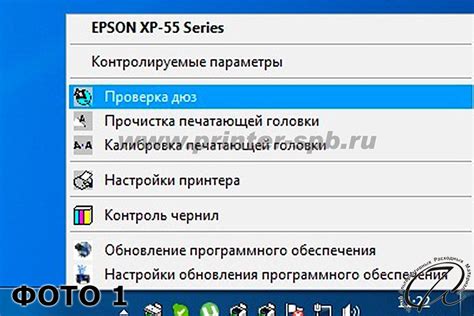 Проверка работоспособности принтера после установки драйвера