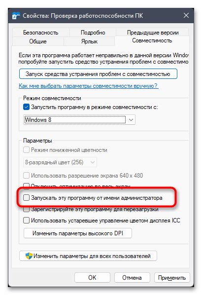 Проверка работоспособности сетевого соединения