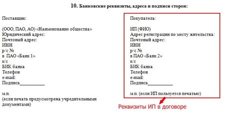 Проверка реквизитов ИП: необходимые документы для уверенности в достоверности данных
