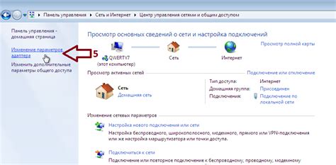 Проверка связи и настройка беспроводной сети
