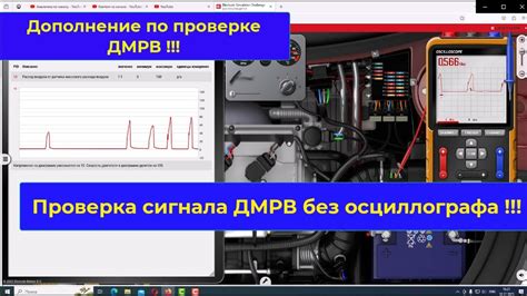Проверка сигнала: убедитесь в наличии приема сигнала