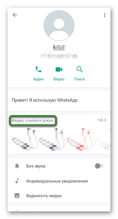 Проверка совместимости вашего мобильного устройства с мессенджером Ватсап