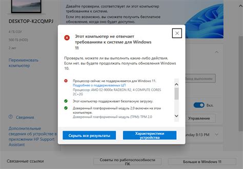 Проверка совместимости с вашим автомобилем