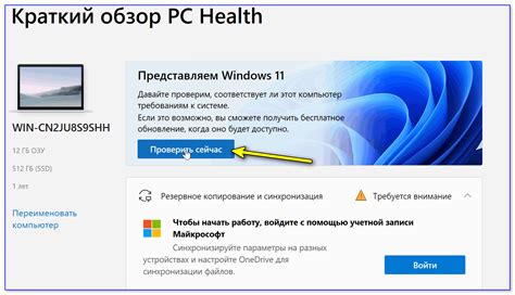 Проверка совместимости с приставкой и версией ПО