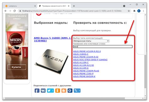 Проверка совместимости устройства с Google TV перед деинсталляцией