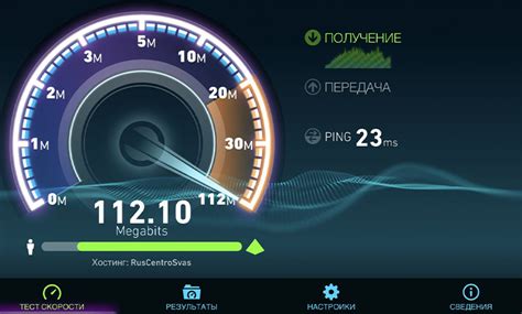 Проверка соединения: