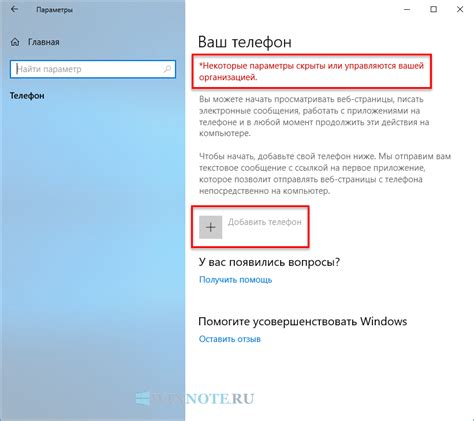Проверка соединения между устройствами в сети