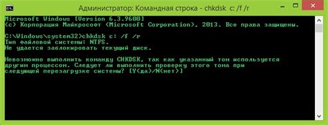 Проверка соединения с помощью командной строки