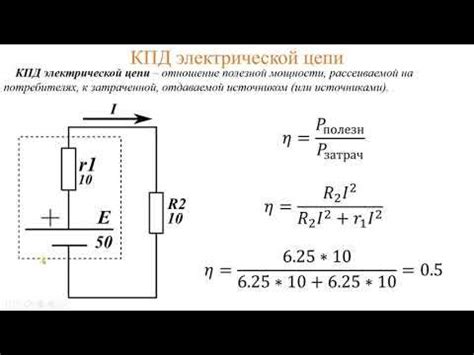 Проверка требований к электрической мощности